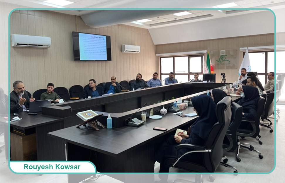 دوره آموزشی "مسئولین دفاتر"